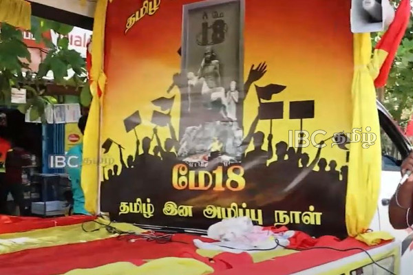தமிழ் இனப்படுகொலை நினைவான ஊர்தி பவனி - ஆறாவது நாள் பயணம் வரணியில் ஆரம்பம்! | Mullivaikkal Remembrance Day Travelling In Jaffna