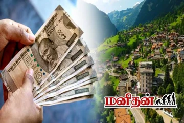 No Airport, No Local Currency: ஆனால் உலகின் பணக்கார நாடு.. கோடிகளில் புரளும் மக்கள்