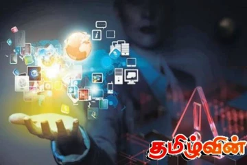 உலகளாவிய இணைய சேவையில் ஏற்பட்டுள்ள சிக்கல்!