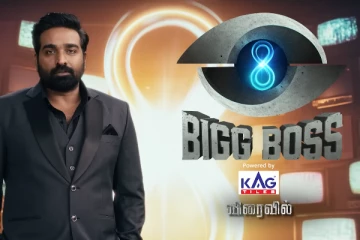 பிக் பாஸ் 8 தொடங்கும் முன்பே நடந்த சோகம்! அதிர்ச்சி சம்பவம்