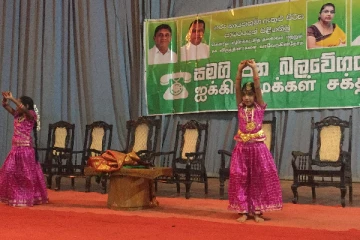 வவுனியா சிறுமியர்களின் வரவேறப்பு நடனம் தொடர்பில் சஜித் அறிந்திருக்கவில்லை: எதிர்க்கட்சி ஊடகப் பிரிவு அறிக்கை (Photos)