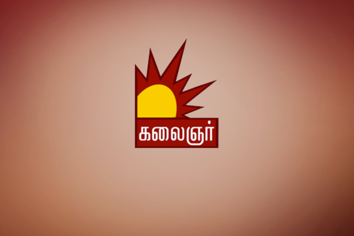 தமிழ் புத்தாண்டு சிறப்பு திரைப்படம்.. கலைஞர் டிவியில் முதல் முறையாக ஒளிபரப்பாகும் முன்னணி ஹீரோவின் படம் | Tamil New Year Kalaignar Tv Special Movie தமிழ் புத்தாண்டு சிறப்பு திரைப்படம்.. கலைஞர் டிவியில் முதல் முறையாக ஒளிபரப்பாகும் முன்னணி ஹீரோவின் படம் | Tamil New Year Kalaignar Tv Special Movie