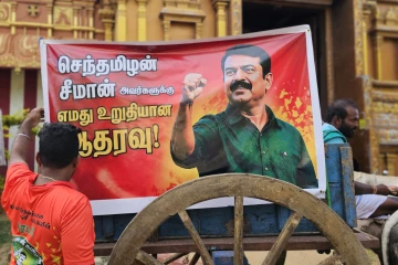 யாழில் சீமானை ஆதரித்து மாட்டு வண்டி ஊர்வலம்