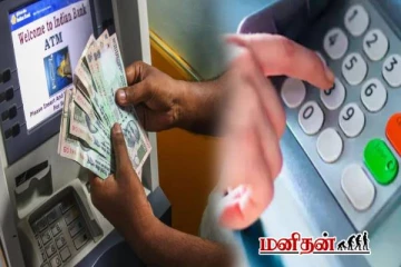 ATM-ல் பணம் எடுக்கும்போது மின்சாரம் துண்டிக்கப்பட்டால் பணம் வெளியில் வருமா?
