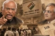 “මැතිවරණ කොමිසමේ ප්‍රධානියා BJP රූකඩයක්” - ඉන්දීය කොංග්‍රස් සභාපති මල්ලිකාර්ජුන් ඛාර්ගේ දැවැන්ත ප්‍රහාරයක්