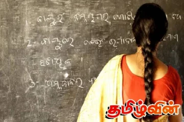 மாகாண கல்வி பணிப்பாளரின் அறிவுறுத்தலை மீறிச் செயற்படும் ஆசிரியர்