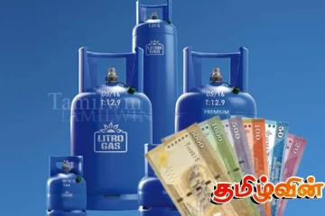 லிட்ரோ எரிவாயு விலை தொடர்பில் வெளியான அறிவிப்பு