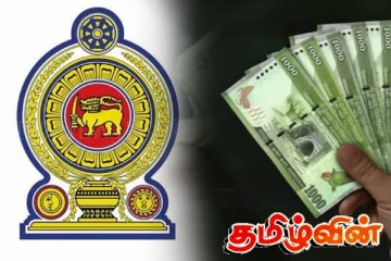 பேரிடரால் கடுமையாக பாதிக்கப்பட்டுள்ள மக்களுக்கு புதிய சலுகை கடன் திட்டம்