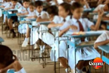 ශිෂ්‍යත්ව විභාගය වෙනුවෙන් දිවයිනටම විශේෂ නිවේදනයක්