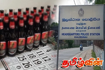 போயா விடுமுறை நாளில் வீடொன்றில் சட்டவிரோதமாக மதுபான விற்பனை