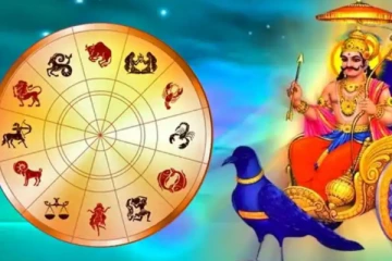 சனி பெயர்ச்சியால் நல்ல யோகங்களை பெற போகும் ராசிக்காரர்கள்