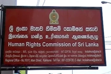 காவல்துறையில் இடம்பெறும் பாலியல் துன்புறுத்தலுக்கு முற்றுப்புள்ளி வைக்க  அழைப்பு