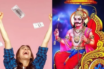 சனி தரும் ராஜயோகம்-அதிர்ஷ்ட வாய்ப்புகளை பெற போகும் ராசிகள்