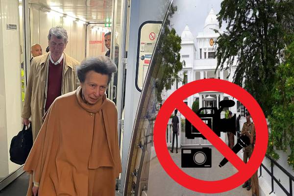 பிரித்தானிய இளவரசியின் யாழ் விஜயம்: ஊடகவியலாளர்களுக்கு மறுக்கப்பட்ட அனுமதி - ஐபிசி தமிழ்