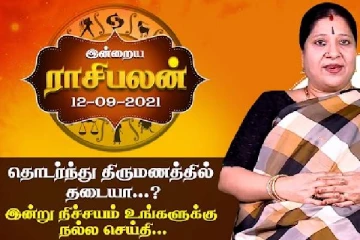 தொடர்ந்து திருமணத்தில் தடையா...இதோ அதற்கான தீர்வு