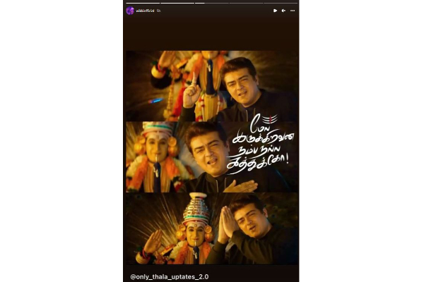 AK 62 படத்தை உறுதி செய்தாரா இயக்குனர் விக்னேஷ் சிவன் ! வைரல் புகைப்படம்.. | Ak62 Update By Vigensh Shivan