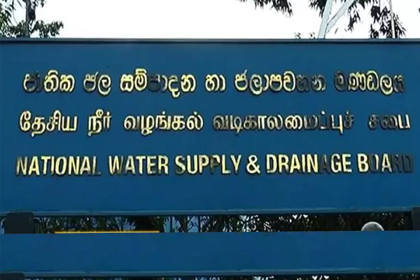 யாழில் நடைமுறைப்படுத்தப்படவுள்ள நீர் சுத்திகரிப்புத் திட்டம் | Water Supply Project To Be Implemented In Jaffna