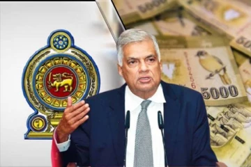 அரச ஊழியர்களுக்கு கொட்டிக் கிடக்கும் சலுகைகள்: ரணிலின் தேர்தல் விஞ்ஞாபனம்