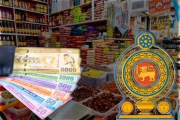 அத்தியாவசிய உணவுப் பொருட்களின் விலைகள் குறித்து எடுக்கப்பட்டுள்ள தீர்மானம்