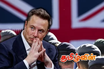 எலான் மஸ்க் மீது திரும்பியுள்ள பிரித்தானிய இராணுவத்தின் பார்வை