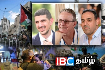 இஸ்ரேலிய பணய கைதிகளில் 3 பேரை விடுதலை செய்யும் ஹமாஸ் : வெளியான அறிவிப்பு