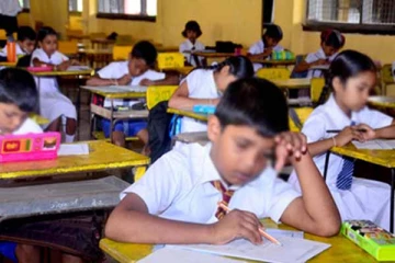 தரம் 5 புலமைப்பரிசில் பிரத்தியேக வகுப்புகளுக்கு தடை