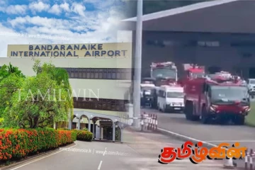 கட்டுநாயக்க விமான நிலையத்தில் வெடிகுண்டு என குழப்பத்தை ஏற்படுத்திய நபர்