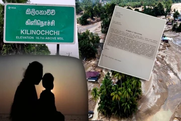 கிளிநொச்சியில் வீட்டுத்திட்டம் கோரிய பெண்ணுக்கு அவலம் - கிராம அலுவலருக்கு எதிராக சிக்கிய ஆதாரங்கள்