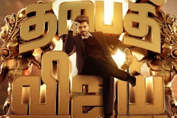 துள்ளாத மனம் துள்ளும் முதல் மாஸ்டர் வரை கேரளாவில் அதிகம் வசூல் செய்த தளபதி படங்கள், லிஸ்ட் இதோ