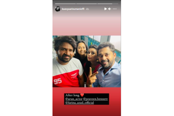 பாரதி கண்ணம்மா சீரியல் செட்டிற்கு வந்த நடிகை- வைரலாகும் புகைப்படம் | Kaavya With Bk Serial Celebs