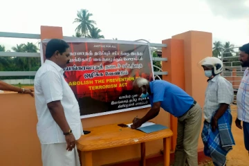 கையெழுத்து போராட்டத்திற்கு ஆதரவு வழங்குங்கள்: கி.சேயோன்