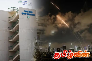 ஈரான் நடத்திய ஏவுகணைத் தாக்குதலில் இலங்கைப் பெண்ணுக்கு நேர்ந்த கதி