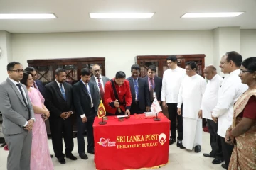 இலங்கையில் புதிய முத்திரை அறிமுகம்