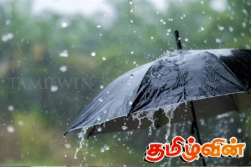 நாட்டின் பல இடங்களில் இடியுடன் மழை பெய்யும் சாத்தியம்