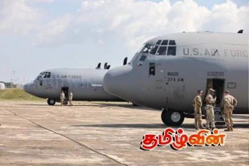 இலங்கைக்கு அதிரடியாக வந்திறங்கிய அமெரிக்க விமானப்படையினர்..