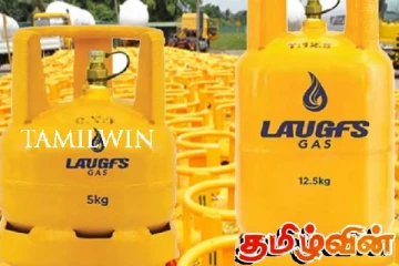 லாஃப்ஸ் எரிவாயு விலை தொடர்பில் வெளியான அறிவிப்பு