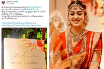 சத்தமில்லாமல் திருமண விருந்து வைக்கும் நயன்தாரா....இப்படி ஒரு நல்ல மனசா! நட்சத்திர ஹோட்டலில் பிரம்மாண்டம்