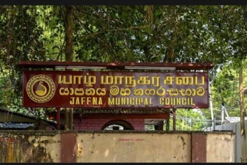 யாழ். மாநகர ஆணையாளரைக் கண்டித்து உறுப்பினர்கள் வெளி நடப்பு!