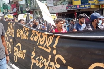අන්තරේ පා ගමන ඇරඹේ..! ස්ථාන කිහිපයකට ඇතුළත් වීම තහනම් කරමින් අධිකරණයෙන් විශේෂ නියෝගයක්..!(PHOTOS)