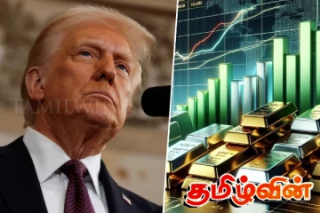 ட்ரம்பின் வரிக்கொள்கையால் வெள்ளியின் விலையிலும் மாற்றம்