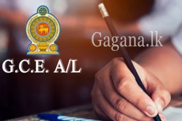 උසස් පෙළ ගැන අමාත්‍ය මණ්ඩලය ගත් අලුත්ම තීරණය.