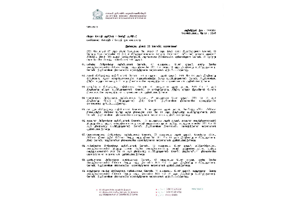 இலங்கையில் நேற்றுப் பதிவாகிய கொரோனா மரணங்கள்! | Corona Deaths Reported In Sri Lanka Yesterday இலங்கையில் நேற்றுப் பதிவாகிய கொரோனா மரணங்கள்! | Corona Deaths Reported In Sri Lanka Yesterday