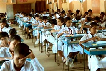 05 ශේණිය ශිෂ්‍යත්ව විභාගයට ලබන වසරේ සිට වෙන දේ..04 සහ 05 පංතිත් ඈඳයි.(PHOTOS)