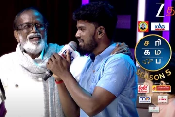 சரிகமப சீனியர் 5!! கங்கை அமரனால் போட்டியாளர் செந்தமிழனுக்கு கிடைத்த வாய்ப்பு..