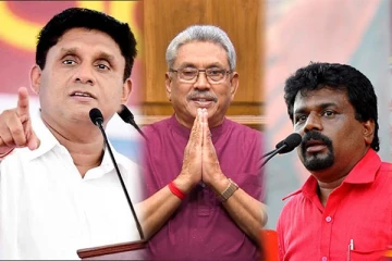 ராஜபக்ச, சஜித் அணிகளுடன் கூட்டணிக்கு இடமில்லை - ஜே.வி.பி அறிவிப்பு