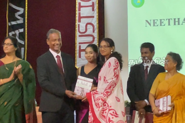யாழ்.பல்கலைக்கழக சட்டத்துறை இதழ் வெளியீட்டு விழா | Jaffna University Law Journal Launching Ceremony