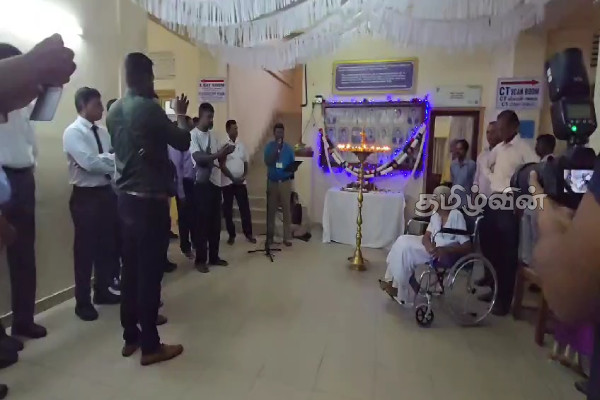 யாழ். போதனா வைத்தியசாலை படுகொலை நினைவேந்தல்! | Jaffna Teaching Hospital Commemoration