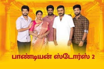 சன் டிவி புதிய சீரியலில் பாண்டியன் ஸ்டார்ஸ் சீரியல் நடிகர்- யாரு பாருங்க