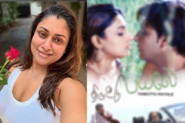 அப்பாஸுடன் அந்த கேரக்டர் என்ஜாய் பண்ணேன்..ஆனா..!! நடிகை மாளவிகா ஓப்பன் டாக்..