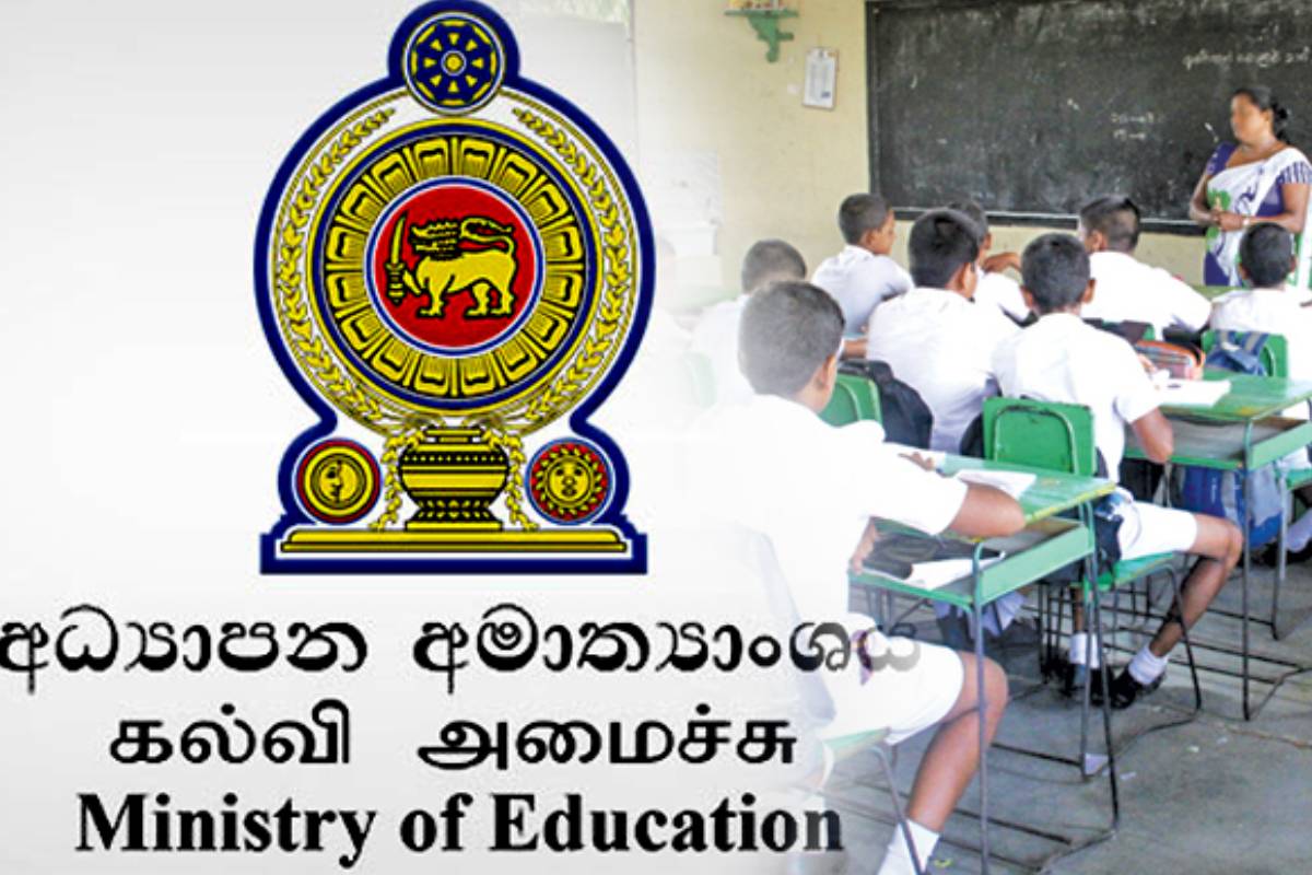 போலியான கல்வி அமைச்சின் சுற்றறிக்கைகள் குறித்து பொதுமக்களுக்கு எச்சரிக்கை | Warning Public About Fake Education Ministry Circu